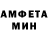 Первитин мет HWAN DIRA