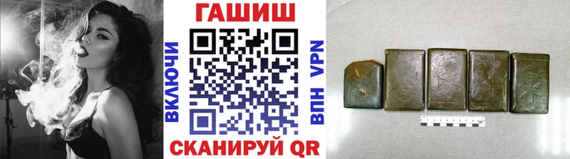 ГАШИШ Изолятор Камешково