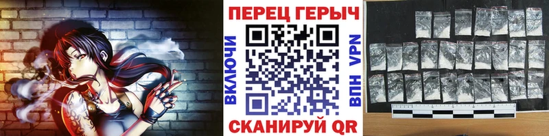 МЕГА зеркало  Камешково  Героин гречка 