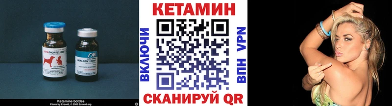 darknet официальный сайт  Камешково  КЕТАМИН VHQ  закладки 