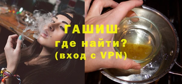 гидропоника Аркадак