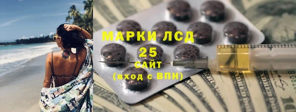 гидропоника Аркадак
