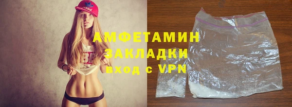 гидропоника Аркадак