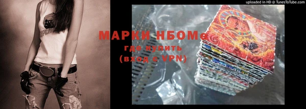 мяу мяу кристалл Арсеньев