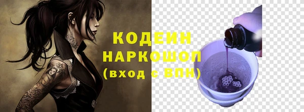 гидропоника Аркадак
