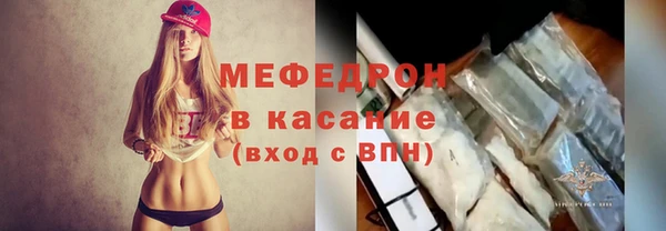 крисы Россошь
