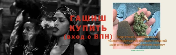 мяу мяу кристалл Арсеньев