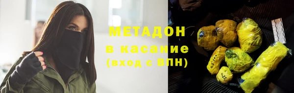 гидропоника Аркадак