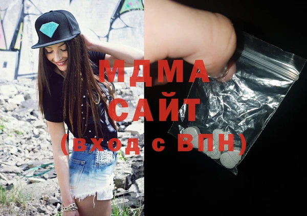 дистиллят марихуана Армянск