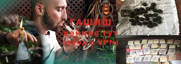 дистиллят марихуана Армянск