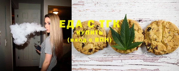 мяу мяу кристалл Арсеньев