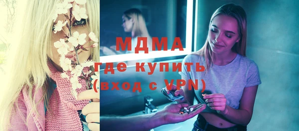 дистиллят марихуана Армянск