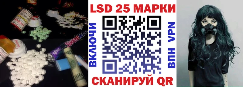 blacksprut зеркало  Камешково  ЛСД экстази кислота  где можно купить наркотик 