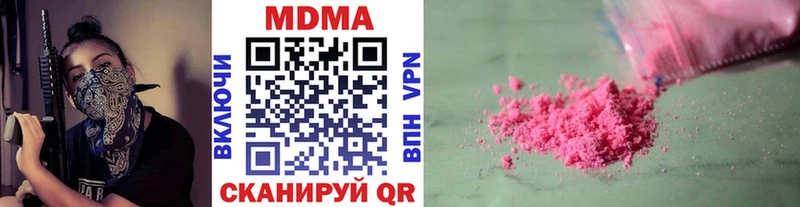 MDMA кристаллы  где можно купить   Камешково 
