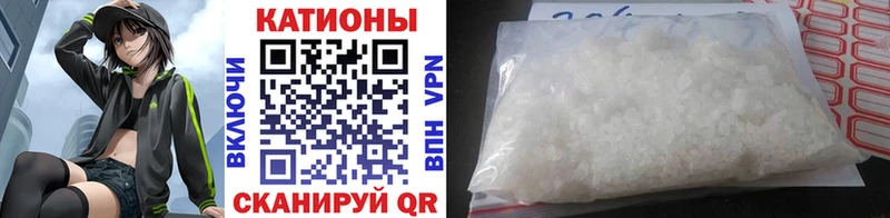 Меф VHQ  магазин продажи   Камешково 