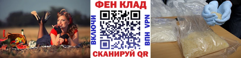 МЕТАМФЕТАМИН Methamphetamine  Камешково 