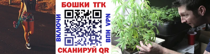 Шишки марихуана тримм Камешково